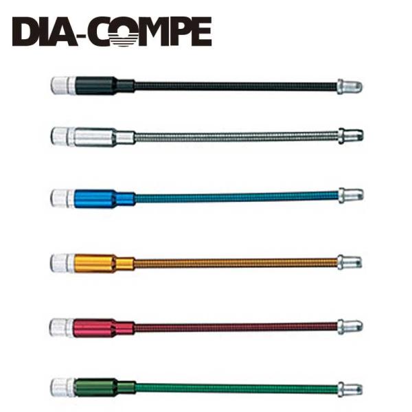 ダイアコンペ フレキシー （レバー用） DIA-COMPE
