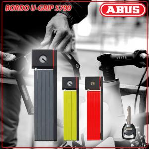 アブス BORDO U-GRIP 5700 （ボルドUグリップ5700） ABUS｜qbei