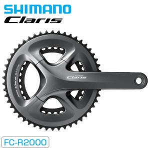 シマノ FC-R2000 クランクセット 8S 50x34T SHIMANO