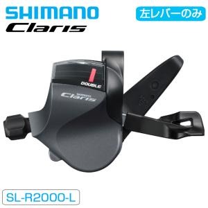 シマノ（SHIMANO） ST-R9100 STIレバー デュアルコントロールレバー