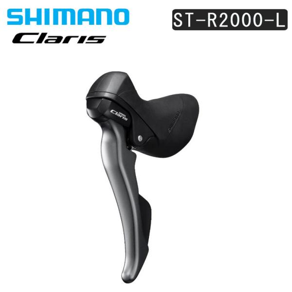 シマノ ST-R2000 STIレバー デュアルコントロールレバー 左のみ 2S SHIMANO送料...