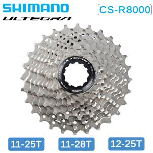 シマノ CS-R8000 カセットスプロケット 11S 11-25T 11-28T 12-25T ULTEGRA アルテグラ SHIMANO 一部色サイズ即納 土日祝も出荷