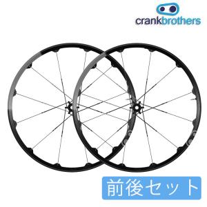 クランクブラザーズ COBALT2 （コバルト2）前後セット チューブレス crankbrothers送料無料｜qbei