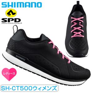 シマノ CT5（ウィメンズ） SHIMANO｜qbei