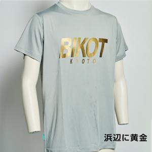 在庫大放出バーゲンセール！！ビコット BIKOT ドライTシャツ BIKOT 一部色サイズ優良配送 即納 土日祝も出荷