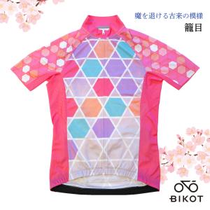 バーゲンセール!大感謝セール!ビコット BIK...の詳細画像2