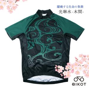 バーゲンセール!大感謝セール!ビコット BIK...の詳細画像4