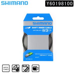 シマノ SHIMANO シマノ シフトインナーケーブル オプティスリック 2100mm SHIMANO 即納 土日祝も出荷