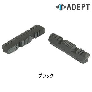 ジップ TANGENTE PLATINUM PRO EVO BRAKE PAD （タンジェント