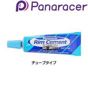 パナレーサー チューブラータイヤ用リムセメント Panaracer｜自転車のQBEI Yahoo!店