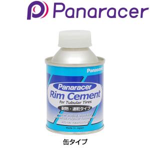 パナレーサー チューブラータイヤ用リムセメント Panaracer｜自転車のQBEI Yahoo!店
