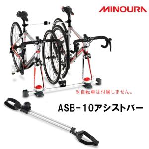 ミノウラ（自転車） ミノウラ VERGO-TA2-WH ヴァーゴスルー