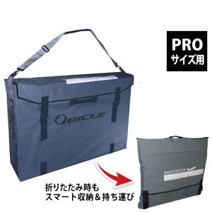 キュービクル BIKE POTER BAG PRO （バイクポータープロ用バッグ） QBICLE 即納 土日祝も出荷送料無料｜qbei