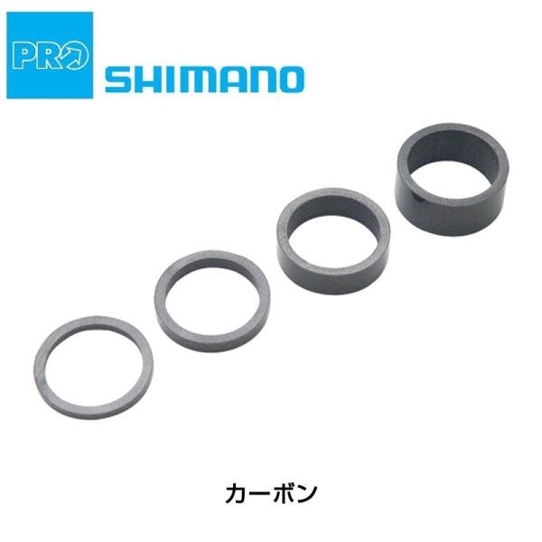シマノプロ SPACER CARBON （スペーサーカーボン）1-1/8インチ PR320442 S...