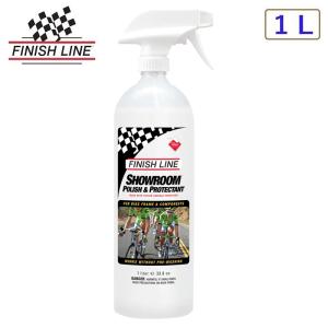 フィニッシュライン SHOWROOM POLISH ＆ PROTECTANT （ショールームポリッシュ＆プロテクタント）