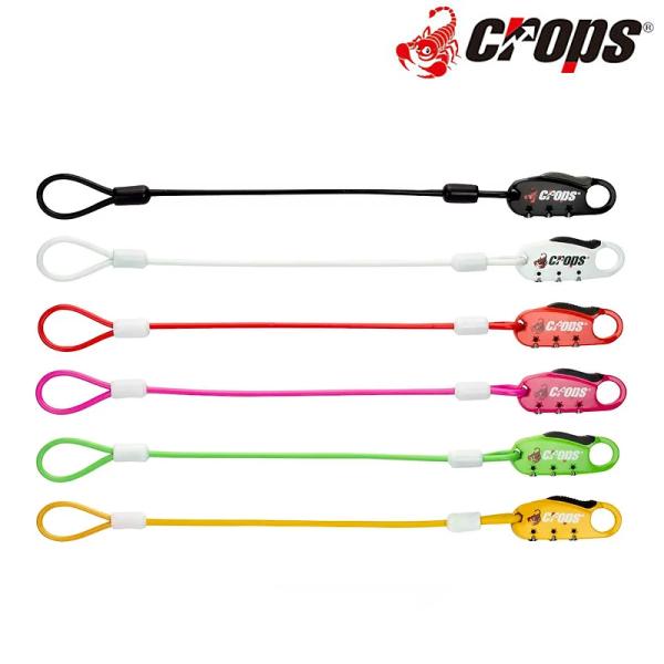 クロップス UNI-Q （ユニQ）ダイヤルワイヤーロック CROPS