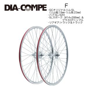 DIAーCOMPE（ダイアコンペ） DIA-COMPE GRAN COMPE WHEEL フロント用