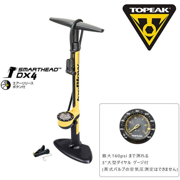 トピーク JOEBLOW SPORT3（ジョーブロースポーツ3）自転車空気入れ ロードバイク用フロア...