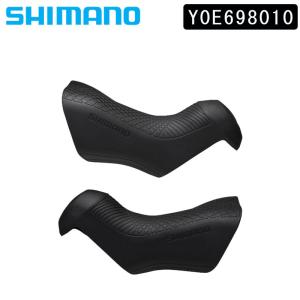専用SHIMANO DURA-ACE ST-R9100 ブラケットカバー新品付き