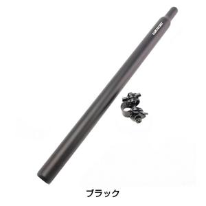 ズーム SP102 アルミシートポスト ポスト径：34.0mm 長さ：550mm