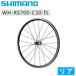 シマノ WH-RS700-C30-TL リアホイール チューブレス クリンチャー 11/10速用 SHIMANO 即納 土日祝も出荷送料無料｜qbei