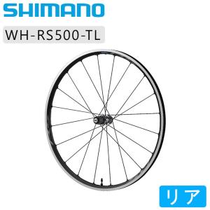 シマノ WH-RS500 リアホイール チューブレス クリンチャー 11/10速用 SHIMANO 即納 土日祝も出荷送料無料｜qbei