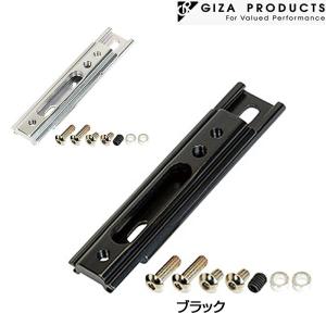 NITTO ニットー BOTTLE CAGE 80 （ボトル ケージ 80） レーシング用