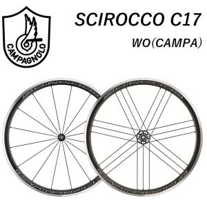 カンパニョーロ SCIROCCO C17 （シロッコC17）前後セットホイール クリンチャー カンパ 9/10/11/12速用 WH18-SCCFRB Campagnolo送料無料