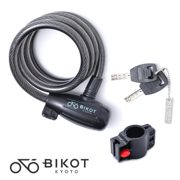 ビコット コイルワイヤーロック 麻の葉チャーム付き ブラケット付　自転車用鍵 BIKOT