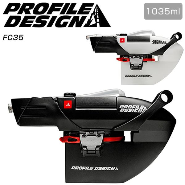 プロファイルデザイン FC35 ハイドレーションシステム　1035ML ACFCN35DRK1 PR...