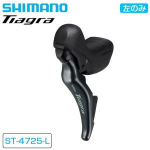 シマノ（SHIMANO） ST-R9100 STIレバー デュアルコントロールレバー