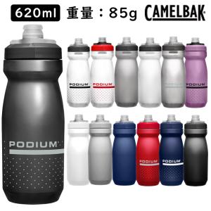 桜 限定カラー】キャメルバック PODIUM STAINLESS SAKURA （ポディウム