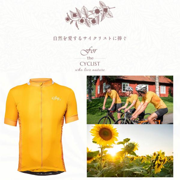 バーゲンセール！大感謝セール！シーガー SOLROS MAN（ソルロス）メンズサイクルジャージ si...