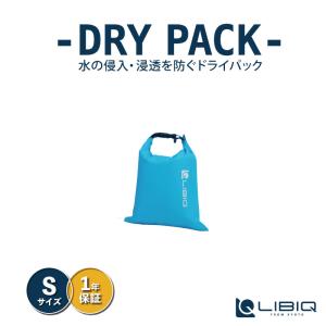 リビック 自転車バッグ ドライパック アウトドア用 スマホ用 旅行 収納バック 収納袋 1.4L Sサイズ LQB004 LIBIQ 即納 土日祝も出荷｜qbei