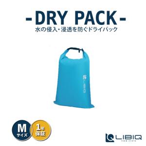 リビック 自転車バッグ ドライパック アウトドア用
