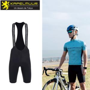 カペルミュール ビブショーツ アドバンス ブラック lipt042 KAPELMUUR 一部即納