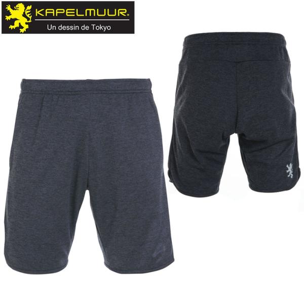 カペルミュール ストレッチドライハーフパンツ チャコール kphp028 KAPELMUUR