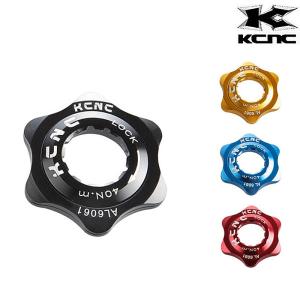 ケーシーエヌシー CENTERLOCK ADAPTER （センターロックアダプター）6061アルミニウム