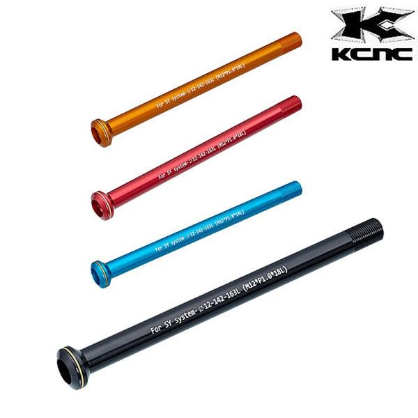 ケーシーエヌシー HEX THROUGH AXLE （ヘックスタイプスルーアクスル）SYNTACE ...