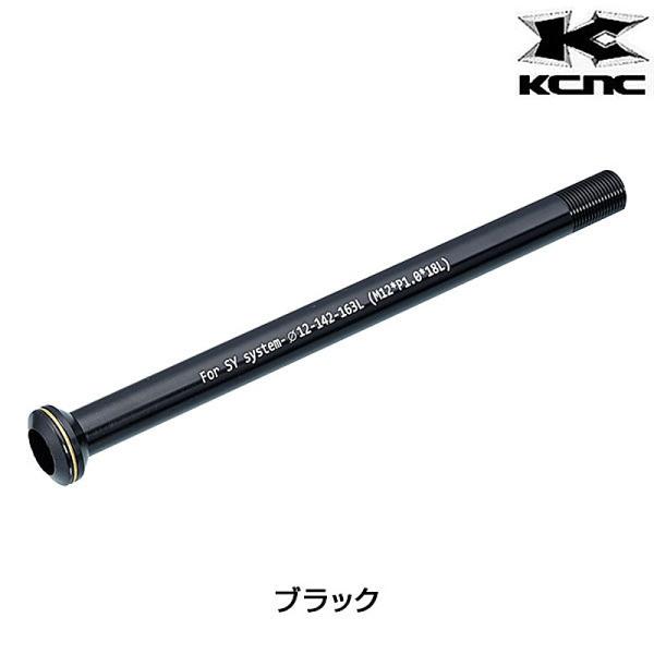 ケーシーエヌシー HEX THROUGH AXLE （ヘックスタイプスルーアクスル）SHIMANO ...