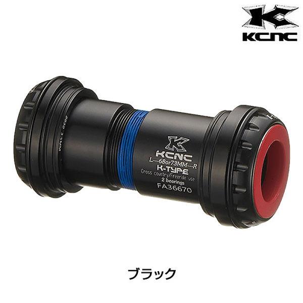 ケーシーエヌシー ユニバーサルアダプター フランジ単体 対応BBシェル：PF30 68mm幅 KCN...