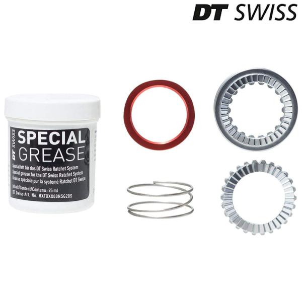 DTスイス HWYXXX00N9376S SERVICE KIT RATCHET EXP （サービス...