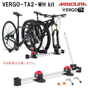 ミノウラ VERGO-TA2-WH ヴァーゴスルーアクスル 2台用+ホイールホルダー MINOURA送料無料｜自転車のQBEI Yahoo!店