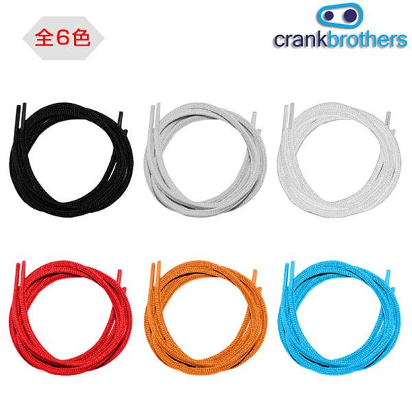 クランクブラザーズ SHOELACE ROUNDED LACE （シューレースラウンドレース） cr...