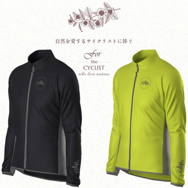 在庫大放出バーゲンセール！！シーガー UPPSALA MAN（ウプサラ）メンズサイクルジャケット s...