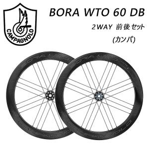 Campagnolo（カンパニョーロ） BORA ULTRA80 （ボーラウルトラ80