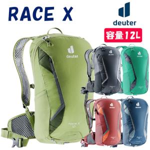 ドイター RACE X（レースX） deuter