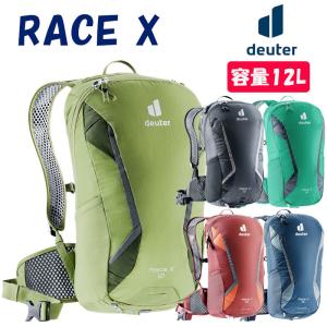 ドイター RACE X（レースX） deuter