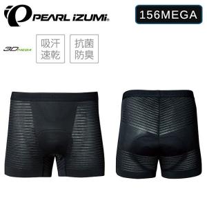 パールイズミ メガメッシュインナーパンツ【ロングライド】 156MEGA  PEARL IZUMI｜qbei