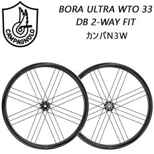 Campagnolo（カンパニョーロ） BORA ULTRA WTO 35 DB C23 シマノ